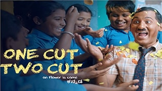 One Cut Two Cut